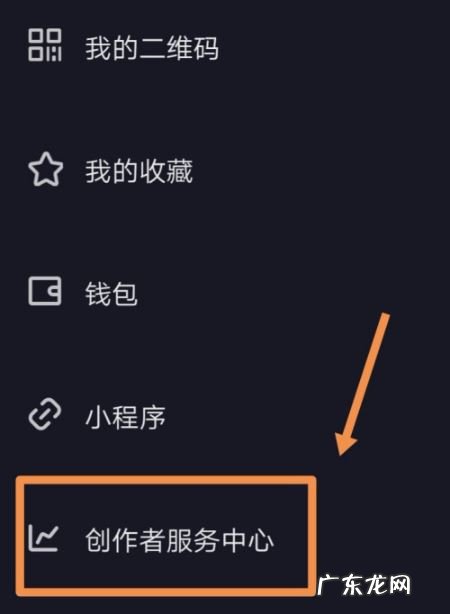 抖音小店收益到账在哪看？抖音收入主播和平台怎么分？