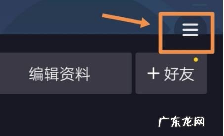 抖音小店收益到账在哪看？抖音收入主播和平台怎么分？