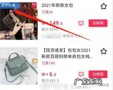 解除限单量的2种解决办法 抖音小店限单怎么办