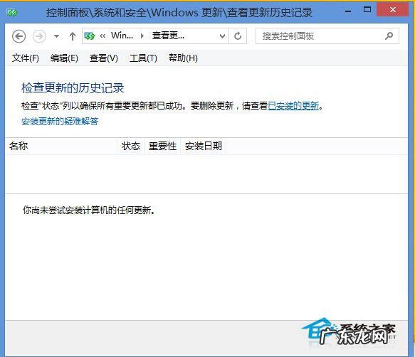 tp无线路由器 Win8.1游戏时TP提示“自加载初始化失败”怎么办