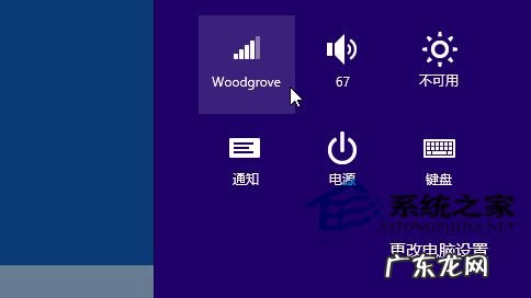 win10网络已连接,但无法上网 Win8.1系统连接到网络的方法