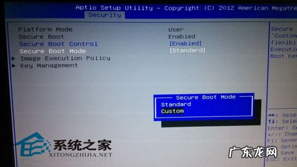 Win8.1如何删掉桌面Secure Boot未正确配置的水印