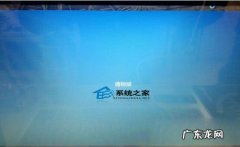 微软账户是什么意思 Win8.1微软帐户登录一直显示“请稍后”的解决方法