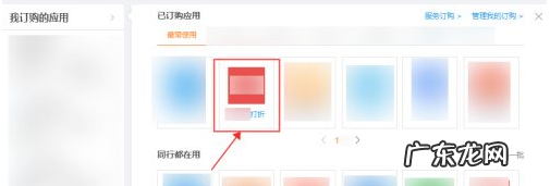 淘宝商品第二件半价怎么设置？影响最低价吗？