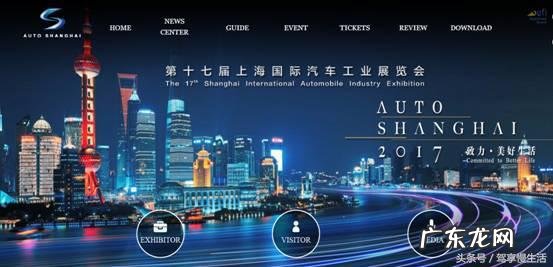 附停车场收费标准 上海汽车会展中心停车场怎么收费