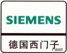 德国西门子集团员工待遇怎么样？一个月多少钱？