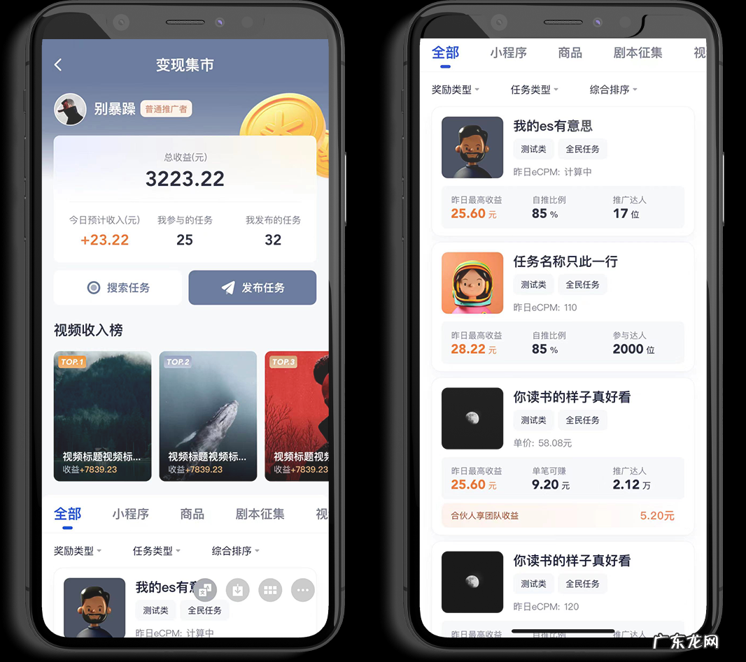 深度解析创作猫短视频变现 创作猫怎么赚钱