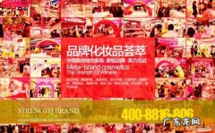 梵美诗化妆品怎么样？值得购买吗？