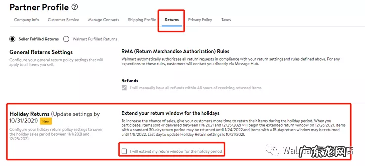 沃尔玛新增假期退货延长计划