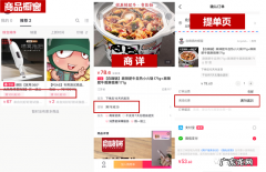 抖音小店满减活动怎么设置？满减活动如何玩？