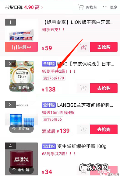 抖音小店满减活动怎么设置?满减活动如何玩?