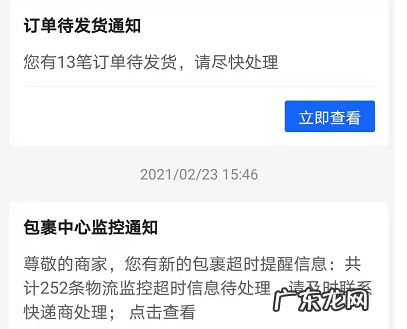 抖音小店带货口碑是什么？带货口碑怎么提高？
