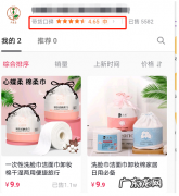 抖音小店带货口碑是什么？带货口碑怎么提高？