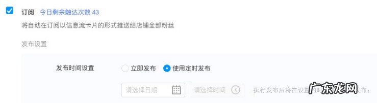 淘宝订阅视频搭配内容的基础要求是什么？
