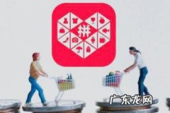 拼多多iphone13百亿补贴靠谱吗？拼多多百亿补贴是什么？