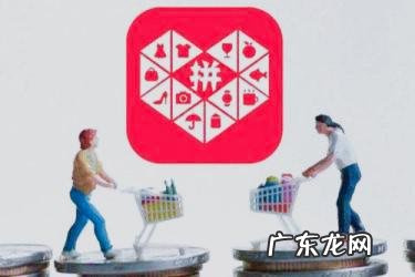 拼多多iphone13百亿补贴靠谱吗?拼多多百亿补贴是什么?