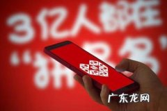 拼多多代付款可以申请退款吗？拼多多如何代付款？