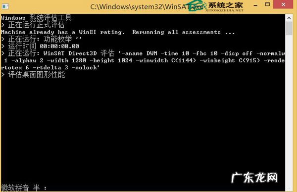 电脑体验指数重要吗 Win8.1获取体验指数的两大方法