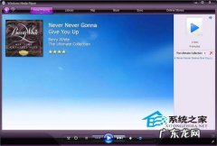 怎样取消默认的视频播放改了 Win8如何取消Media Player为系统默认播放器