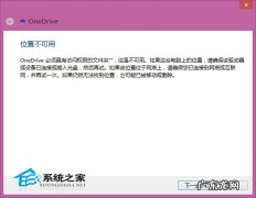 电脑系统损坏怎么修复 Win8.1系统修复后自带的Metro应用打不开怎么办