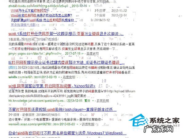 win10打不开浏览器 Win8.1下搜狗浏览器出现显示异常的解决方法