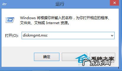 win10一直卡在磁盘修复 Windows8系统如何打开磁盘管理器