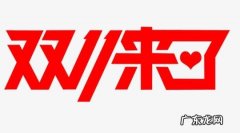 618和双11匡威哪个便宜？什么时候买合适？