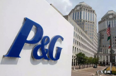 宝洁公司现状及问题 宝洁公司裁员是什么原因