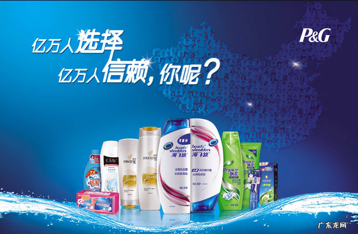 宝洁公司现状及问题 宝洁公司裁员是什么原因