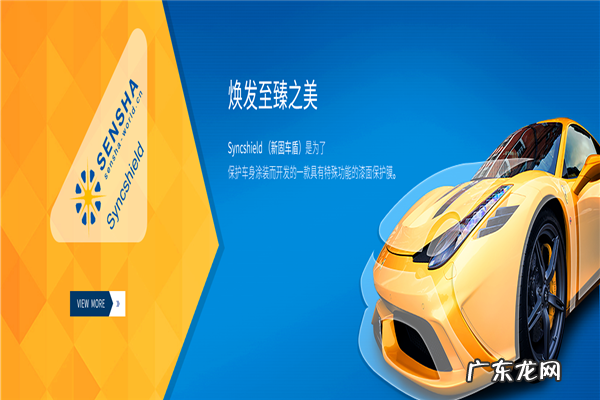 洗车王国加盟流程及条件 洗车王国加盟多少钱