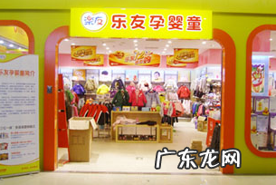 乐友网上商城是正品吗？质量怎么样？