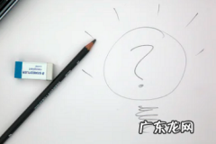 抖音属于什么电商模式？有哪些模式？