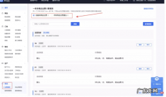 抖音小店怎么设置运费？要怎么操作？