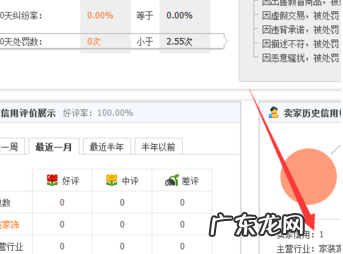 淘宝店铺类目哪里看?如何选择类目?