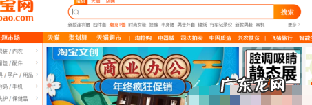 淘宝店铺类目哪里看?如何选择类目?