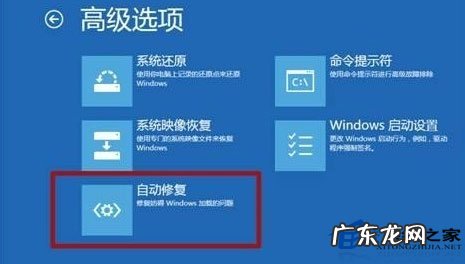 电脑过一会就蓝屏重启 Win8经常蓝屏提示需重启的解决方法