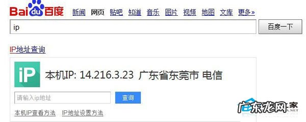 ip地址管理系统 Win8系统下查看IP地址的方法