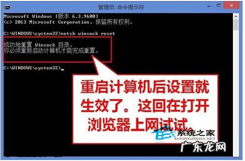 为什么有些网页无法打开 Win8升级Win8.1系统后无法打开网页的解决方法