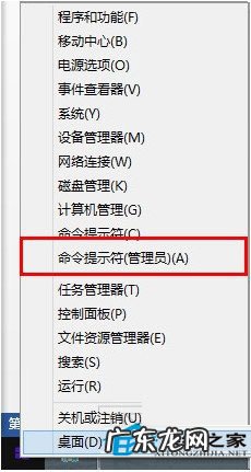 为什么有些网页无法打开 Win8升级Win8.1系统后无法打开网页的解决方法