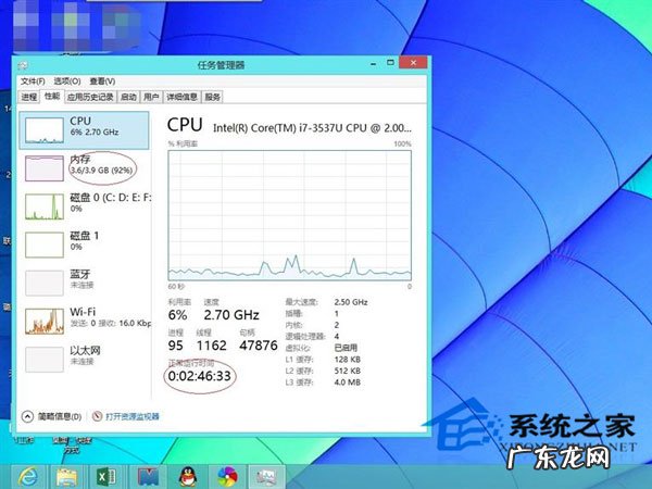 手机系统错误怎么办 Win8系统出现内存泄露的解决办法