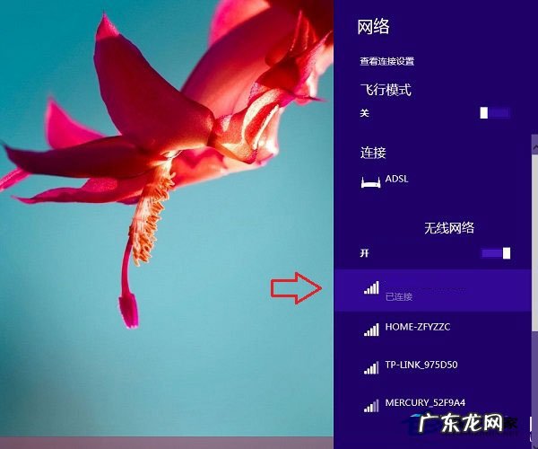 怎样连接隐藏wifi Windows8.1系统下连接隐藏SSID网络的教程