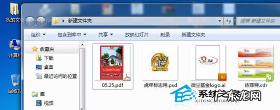 win10启动文件夹在哪 Win8.1系统下PDF在文件夹中没有显示缩略图怎么办