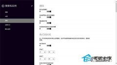 怎么设置推送通知 Win8.1应用通知推送功能失效该如何处理