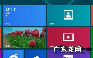 双系统怎么删除另一个 Windows8系统Metro界面如何删除