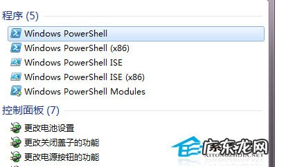 双系统怎么删除另一个 Windows8系统Metro界面如何删除