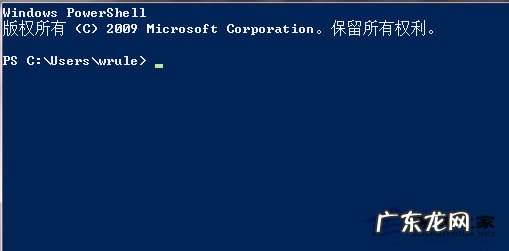 双系统怎么删除另一个 Windows8系统Metro界面如何删除