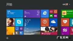 怎么看电脑是32位还是64位 Win8系统32位和64位哪个好