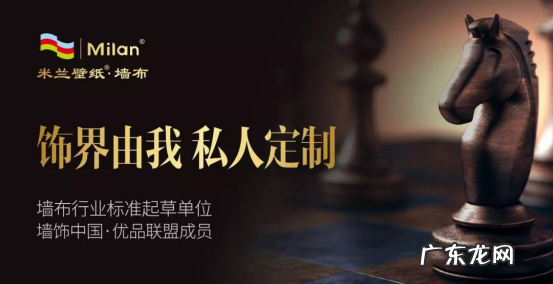 米兰壁纸墙布加盟品牌介绍 中国风壁纸加盟代理哪家好