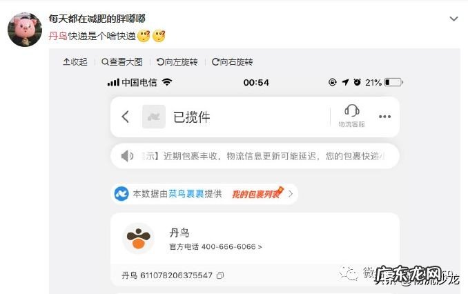 各大物流速度盘点 安得物流怎么样速度快吗