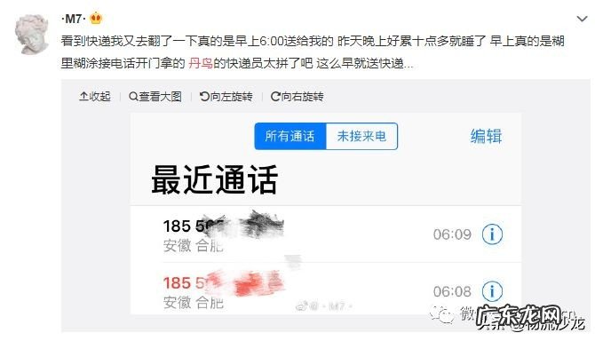 各大物流速度盘点 安得物流怎么样速度快吗